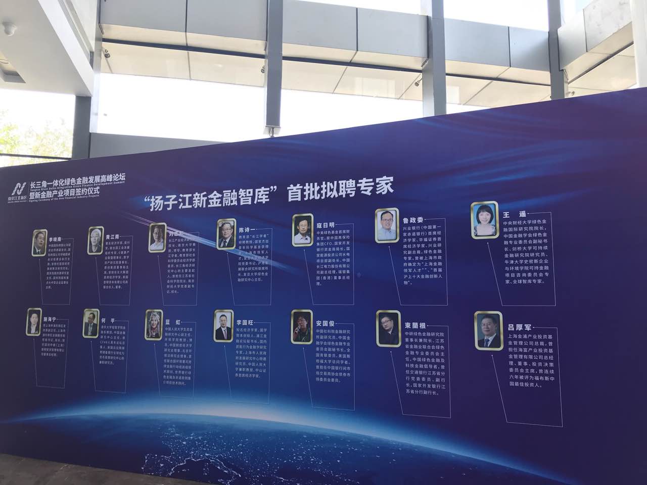 金融智庫 金融智庫