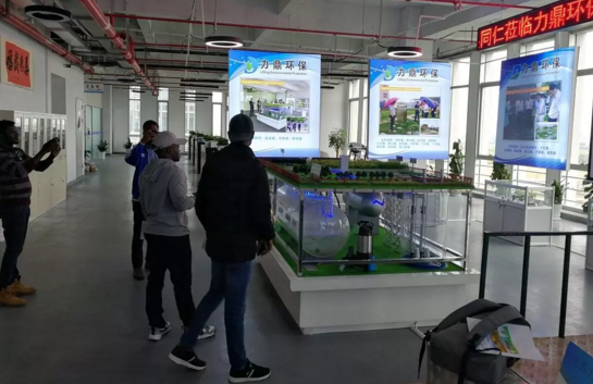 外籍留學生參觀力鼎LD-S污水處理設備 外籍留學生參觀力鼎LD-S污水處理設備