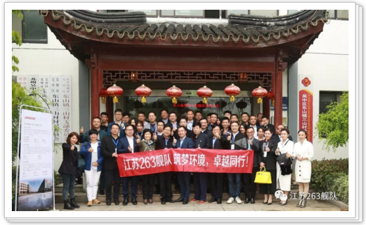 263艦隊合影 263艦隊合影