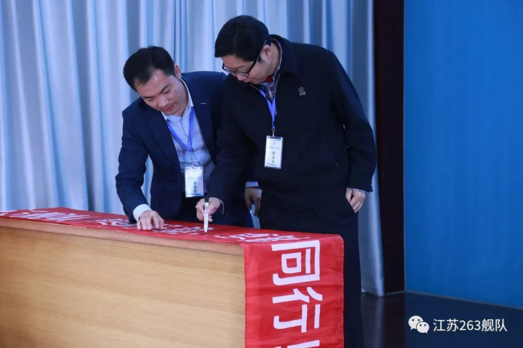 簽字活動 簽字活動