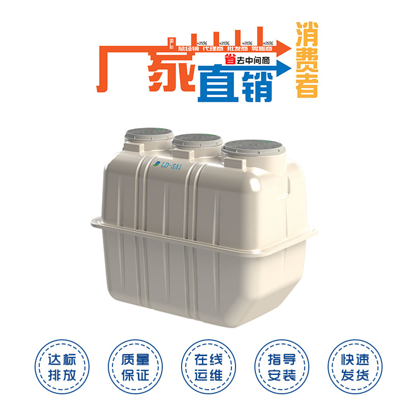 農村小型污水處理設備 農村小型污水處理設備