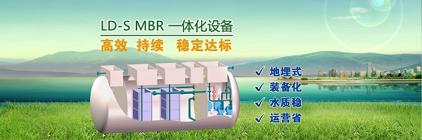 MBR設備banner MBR設備banner