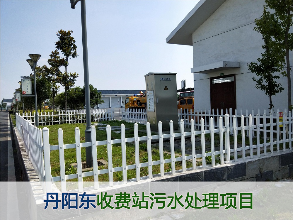 高速收費污水處理項目 高速收費污水處理項目