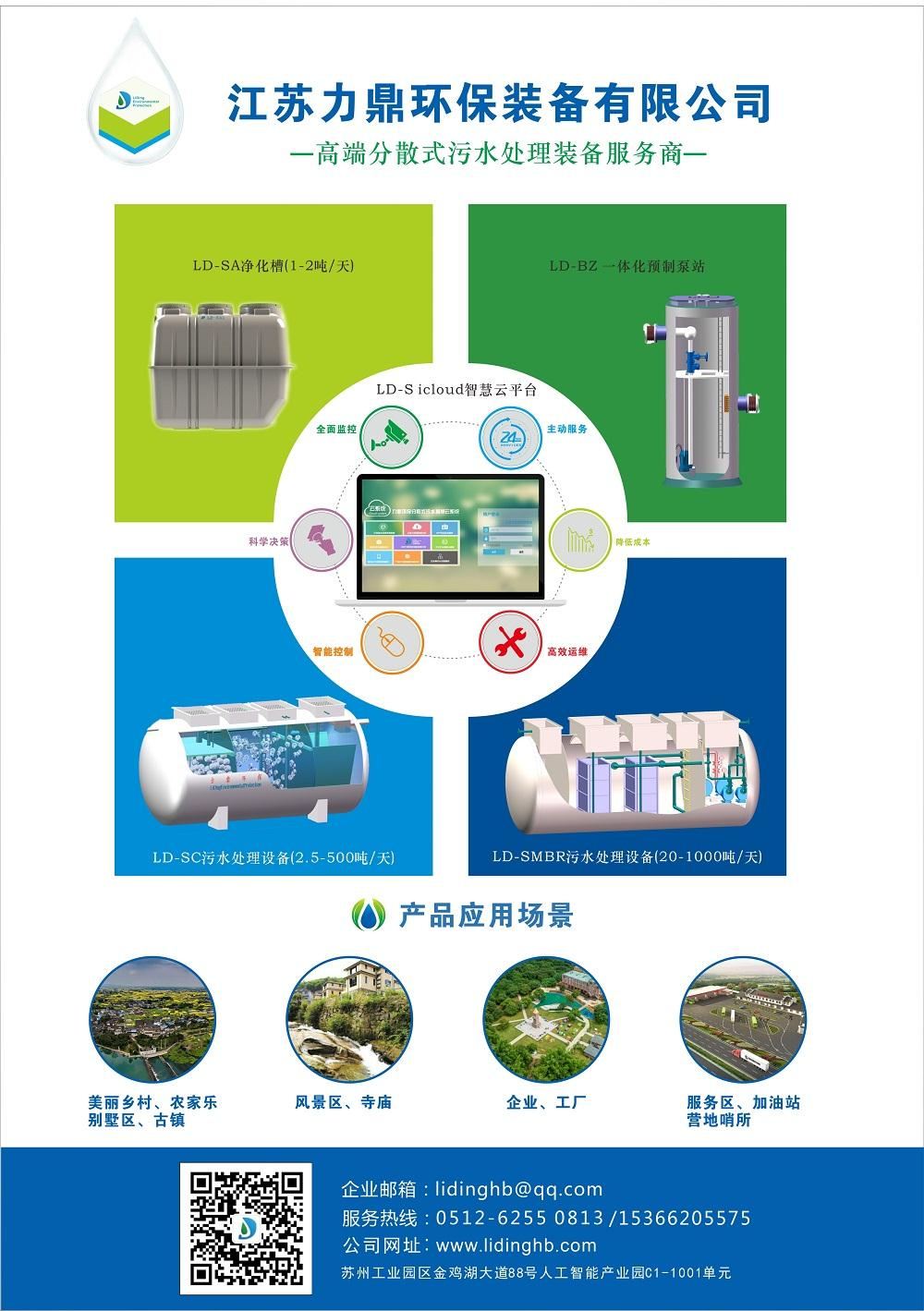 A4產(chǎn)品宣傳頁(yè) A4產(chǎn)品宣傳頁(yè)