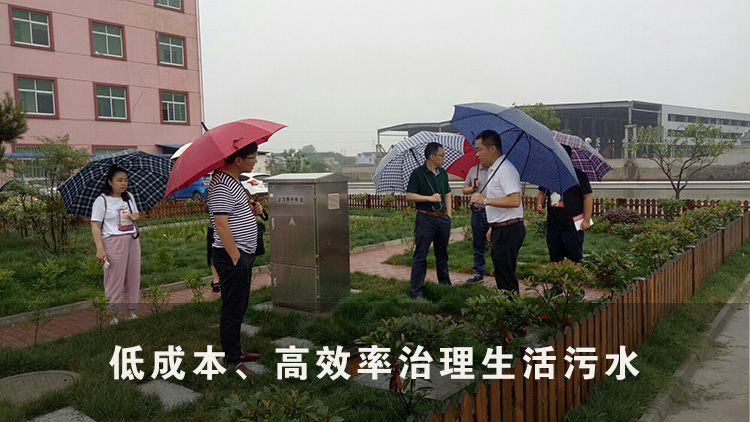 低沉本高效率治理生活污水 低沉本高效率治理生活污水