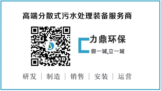 力鼎環保 力鼎環保