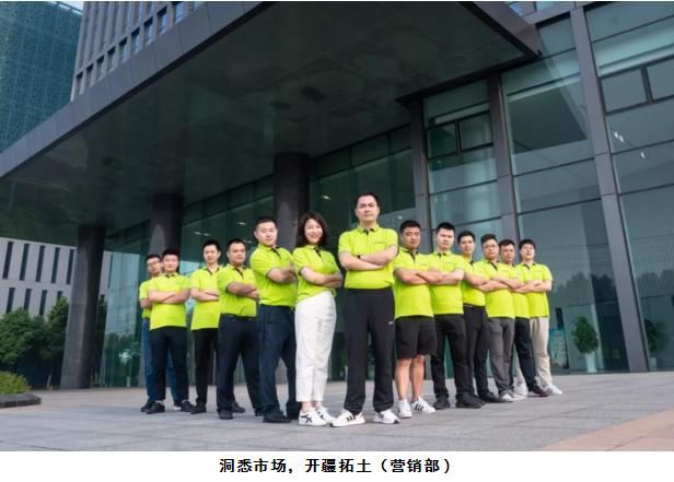 力鼎營銷部 力鼎營銷部