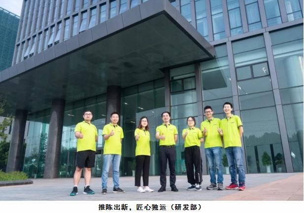 力鼎研發(fā)部 力鼎研發(fā)部