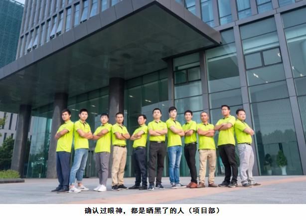 力鼎項(xiàng)目部 力鼎項(xiàng)目部