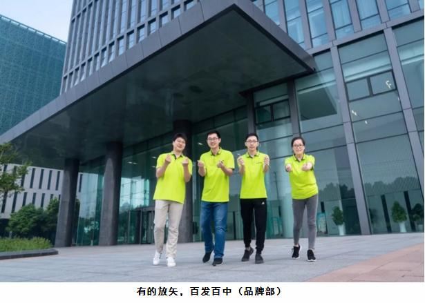 力鼎品牌部 力鼎品牌部