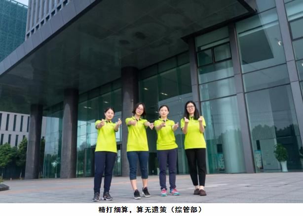 力鼎綜管部 力鼎綜管部