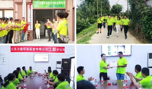 江都分公司 江都分公司