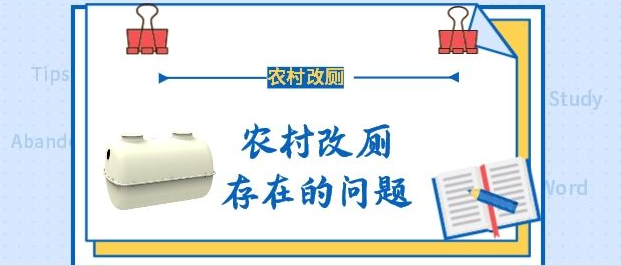 廁所改造 廁所改造