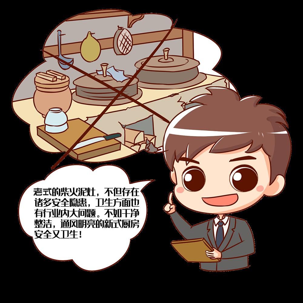 傳統灶臺 傳統灶臺