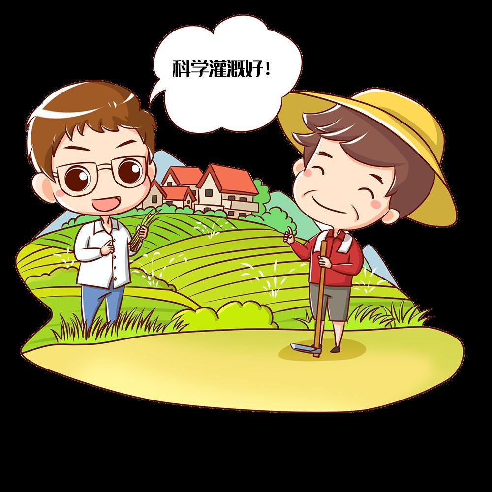 科學灌溉 科學灌溉