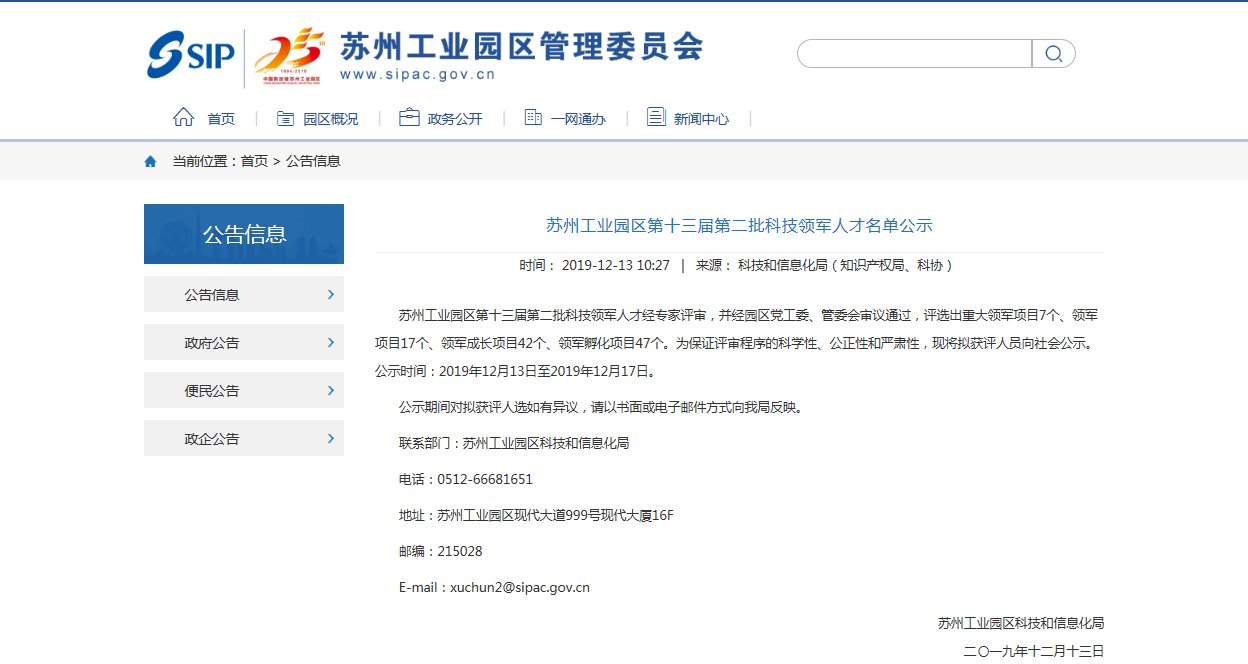 QQ圖片20191217140422 QQ圖片20191217140422