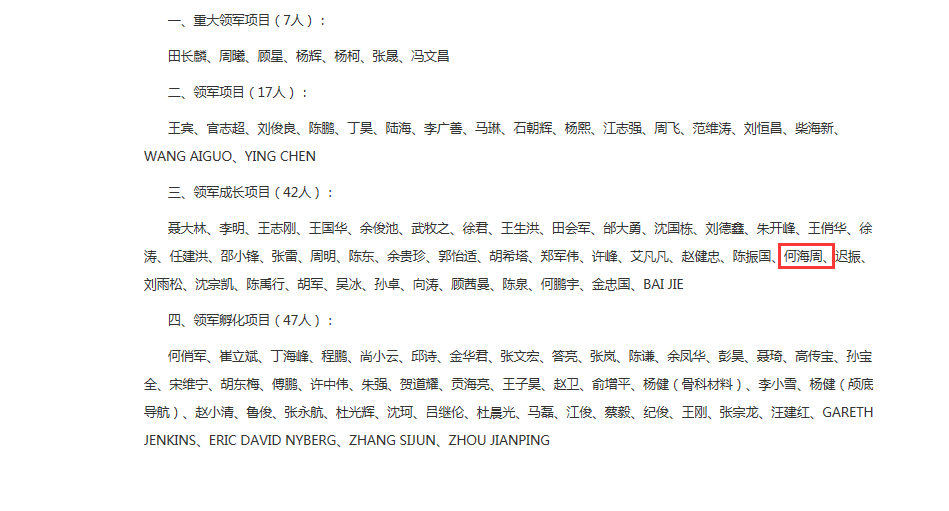 QQ圖片20191217140457 QQ圖片20191217140457