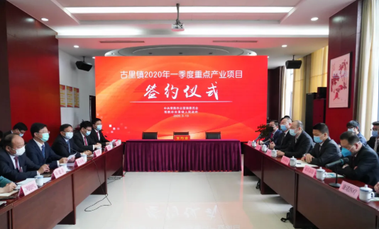 力鼎污水處理裝備項目落戶常熟古里鎮 力鼎污水處理裝備項目落戶常熟古里鎮