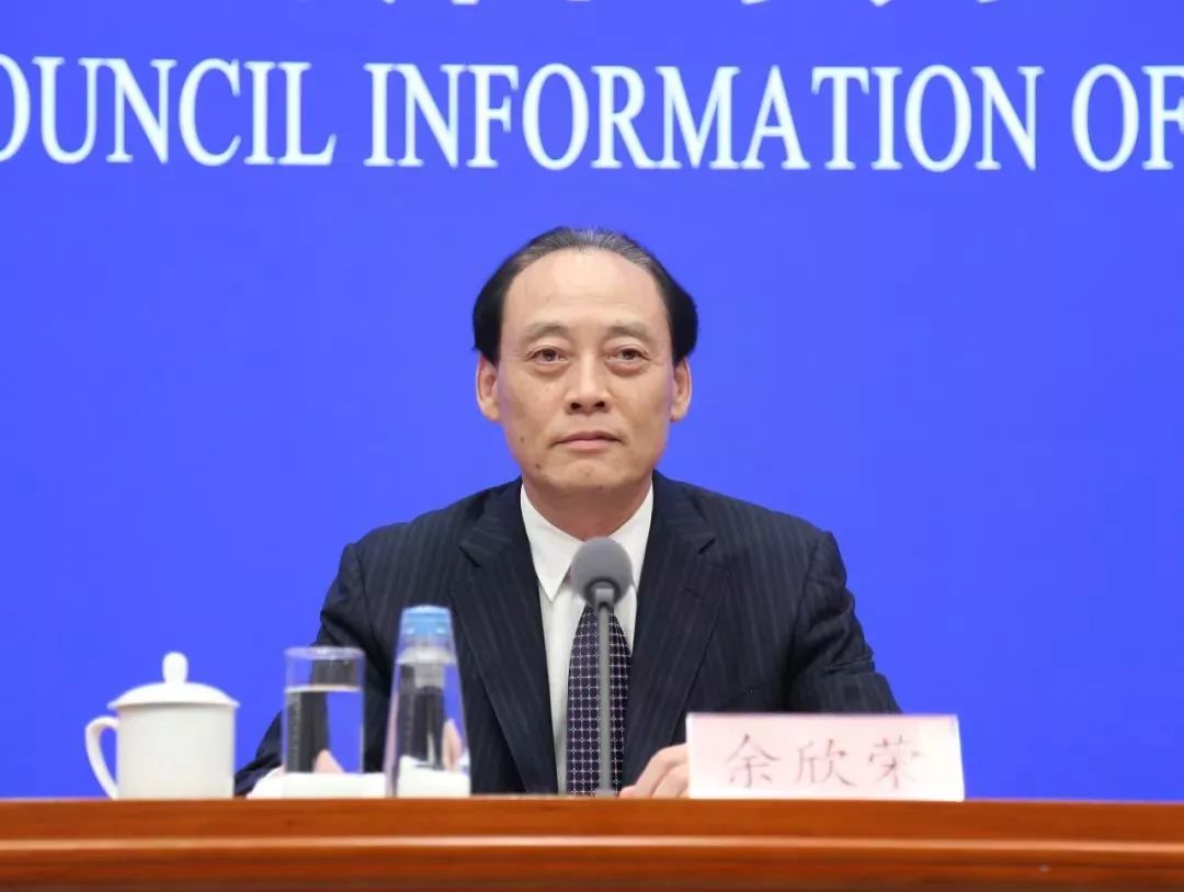 兩會(huì)代表余欣榮 兩會(huì)代表余欣榮