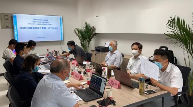 小型生活污水處理設(shè)備標(biāo)準(zhǔn)會議 小型生活污水處理設(shè)備標(biāo)準(zhǔn)會議