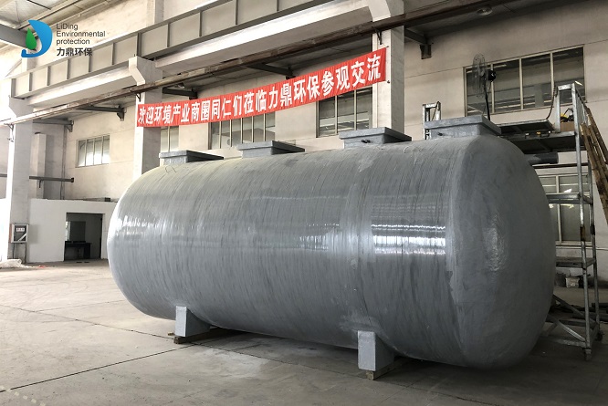 AO一體化污水處理器 AO一體化污水處理器