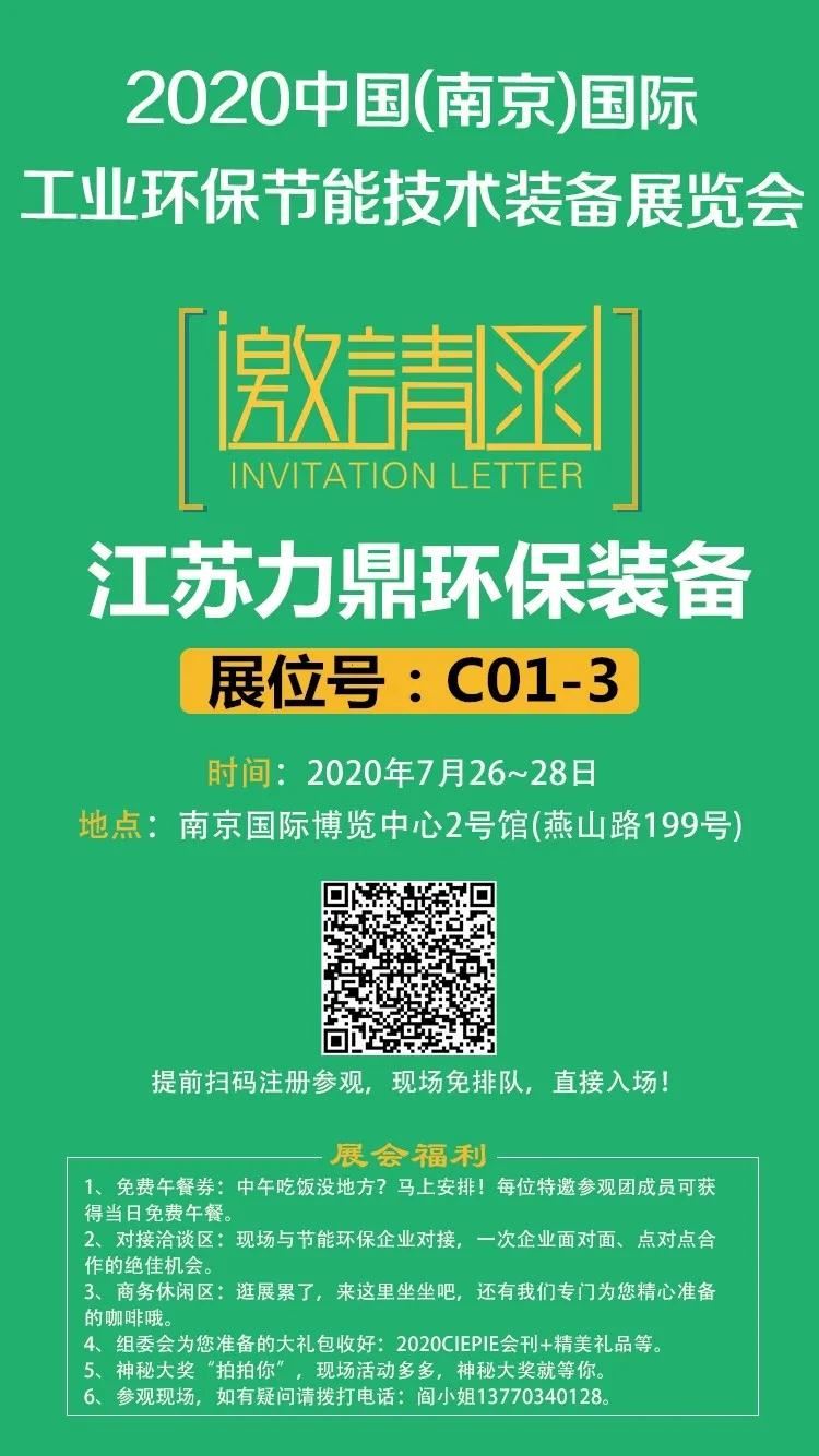 南京活動邀請函.webp 南京活動邀請函.webp