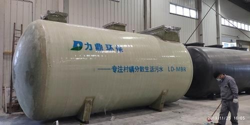 生活污水處理一體化設備 生活污水處理一體化設備