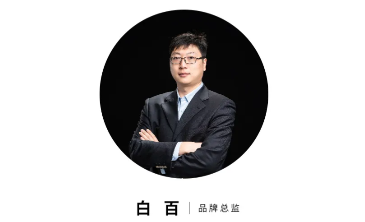 白百 白百