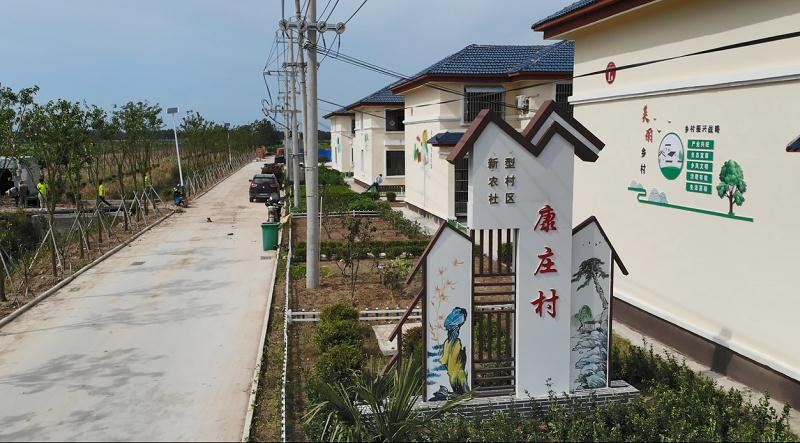 康莊村-1 康莊村-1