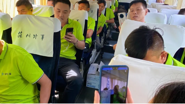 旅途中 旅途中