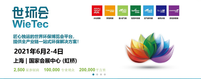 世環(huán)會(huì) 世環(huán)會(huì)