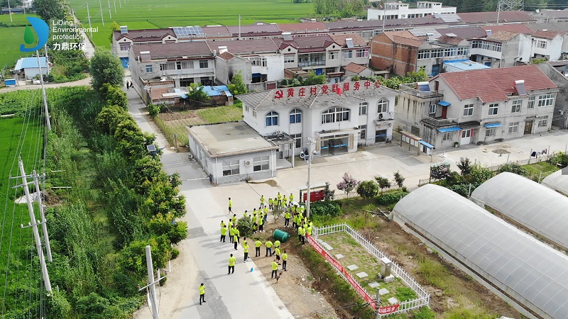 力鼎環保農村污水處理項目 力鼎環保農村污水處理項目