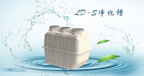 生活污水凈化槽 生活污水凈化槽
