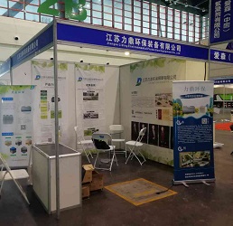 攜污水處理設備參展環博會 攜污水處理設備參展環博會