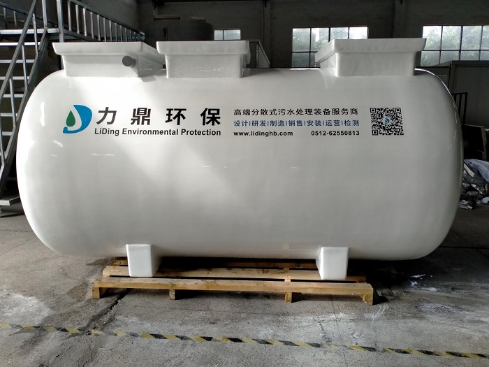 生活污水處理設(shè)備 生活污水處理設(shè)備