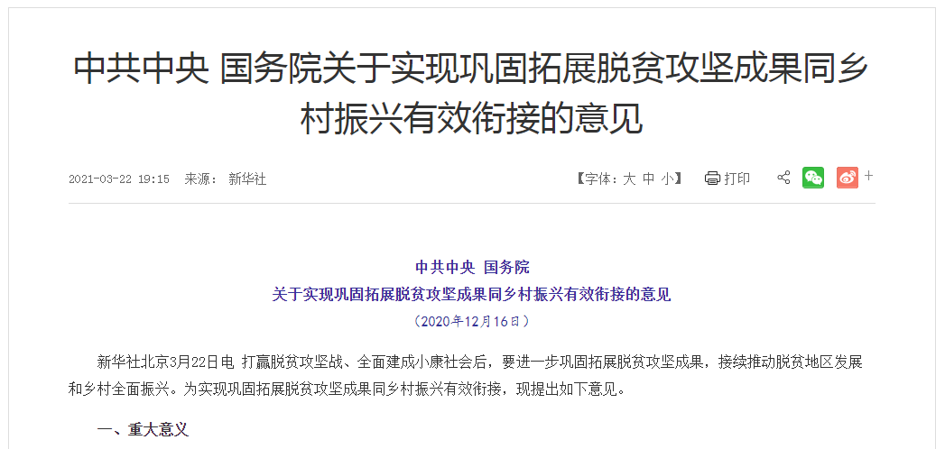 企業微信截圖_16167273468073 企業微信截圖_16167273468073