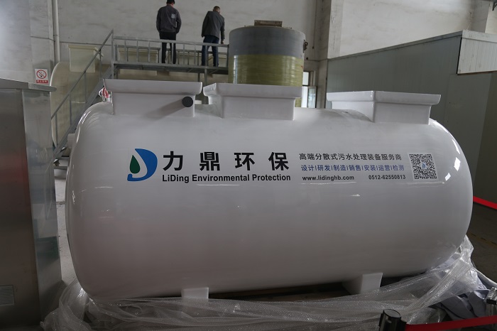 一體化污水處理設備廠家-力鼎環保 一體化污水處理設備廠家-力鼎環保