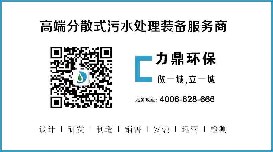 污水處理設備 污水處理設備