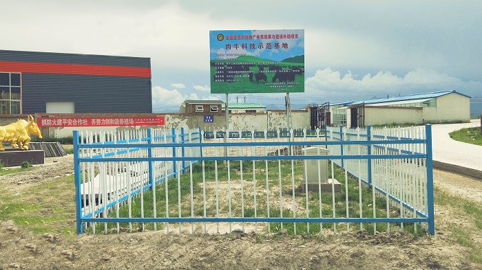 門源農村生活污水處理案例 門源農村生活污水處理案例