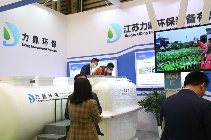 生活污水處理設備 生活污水處理設備