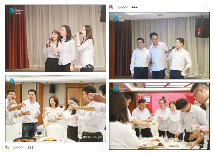 力鼎環保8周年慶典宴會 力鼎環保8周年慶典宴會