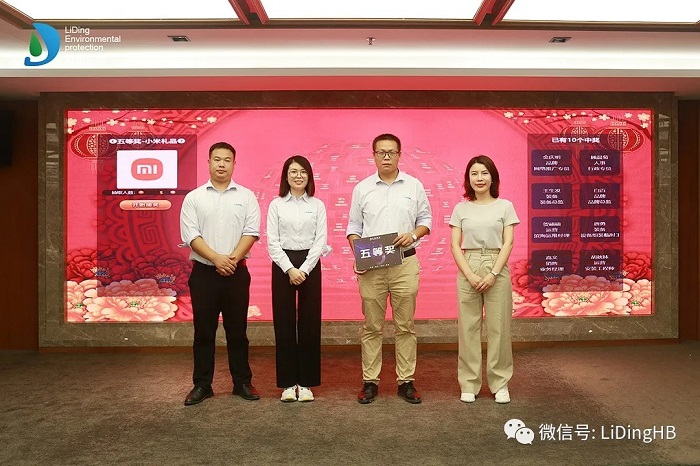 宴會抽獎.webp 宴會抽獎.webp