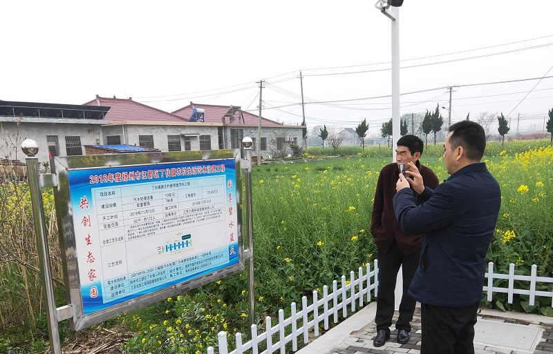 農村污水處理站公示牌 農村污水處理站公示牌