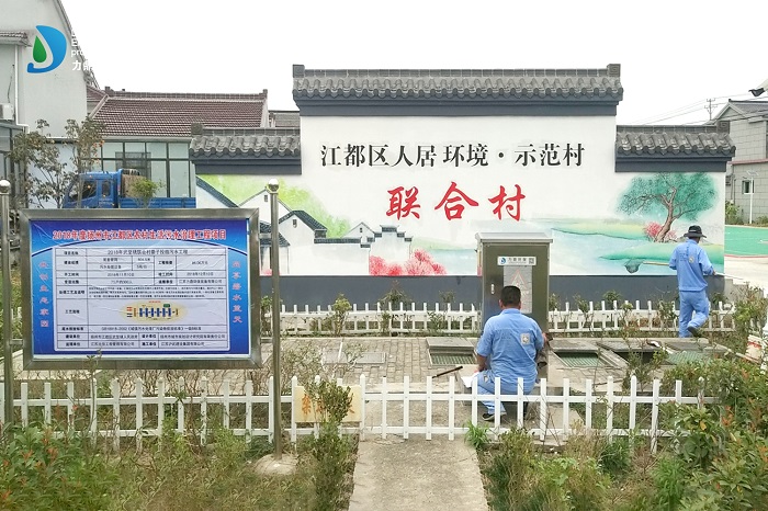 江都區聯合村-1 江都區聯合村-1