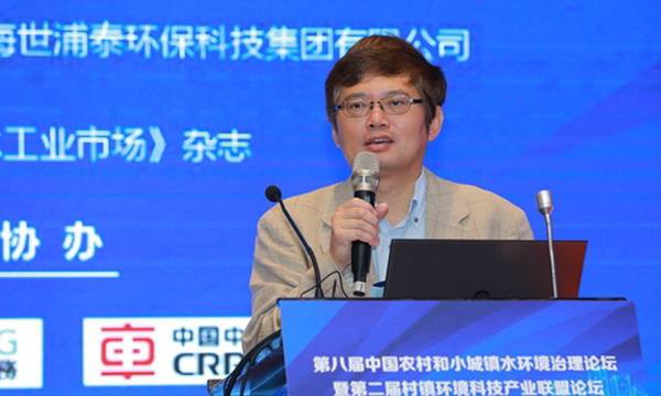 農(nóng)村污水治理專家-楊敏 農(nóng)村污水治理專家-楊敏
