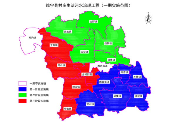 睢寧縣農村生活污水治理工程PPP工程一期規劃 睢寧縣農村生活污水治理工程PPP工程一期規劃