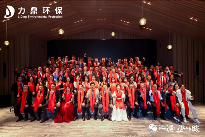 企業(yè)微信截圖_16426487763574 企業(yè)微信截圖_16426487763574