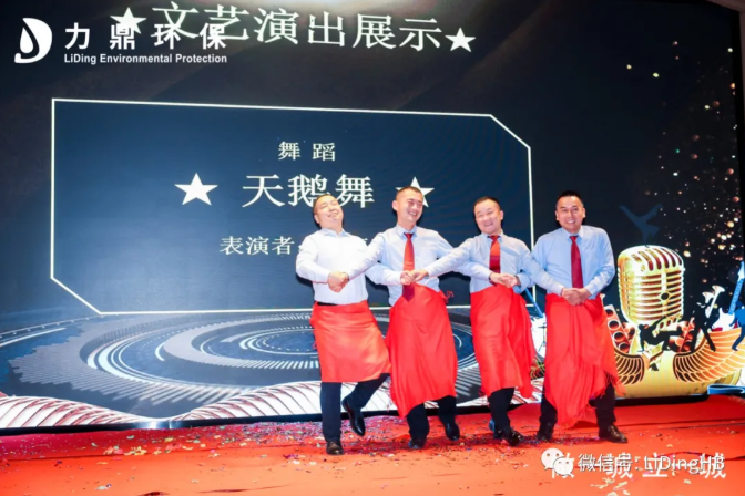 企業(yè)微信截圖_16426488819574 企業(yè)微信截圖_16426488819574