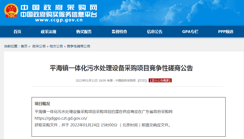 企業微信截圖_164273492260 企業微信截圖_164273492260