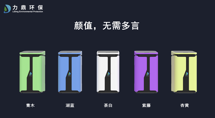 戶用型生活污水處理設(shè)備 戶用型生活污水處理設(shè)備